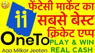 Oneto11 App | Oneto11 Payment Proof | Oneto11 Referral code | Oneto11 Fanyasy App | Oneto11
