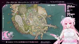 [ツイキャス] 飲酒雑談　#スターレゾナンス♡C&beta;T テスト最終日♡105 (2025.11.20)