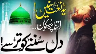 MERY AQA MERY ! MERY MOLA! NEW ISLAMIC NATE SHERIFF! ISLAM 786