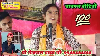 काया खोजी वायरल भजन !! करो चाहे लाख चतुराई उसी घर सबको जाना है !! गायक स्वाती शास्त्री शाहजहांपुर