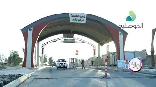 أماكن ـ ناحية المحلبية