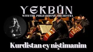 Yekb&ucirc;n  -  Kurdistan Ey Niştimanim (With Philharmonic Orchestra)