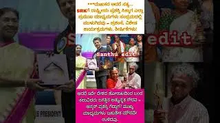 short Shortfeed bengaluru Mysore Mumbai pune kochi Mangalore Hyderabad Delhi Karnataka India