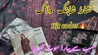 Nishat Linen Sale Shopping | Nishat Winter Collection 🔥