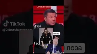 🤣 СКАНДАЛ ЛЕДЬ НЕ ПЕРЕЙШОВ В БІЙКУ! РОЗСМІШИЛИ ВЕСЬ СВІТ!
