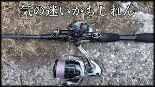【シェイク&ジャーク？】普通に2本作れば良くね…？ いーや良くないね【2B】