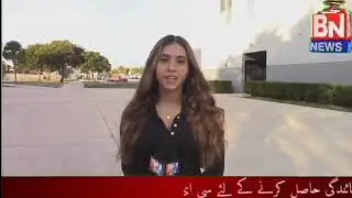FBN NEWS HD