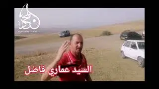 معركة الحرائق بشمال أولاد فارس ولاية الشلف الجزء الرابع