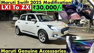 Maruti Swift LXI Modified in ₹30,000/- | Swift LXI Modification with Price