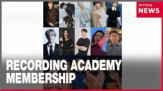 New K-pop artists and producers added to Recording Academy membership