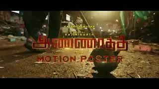 Annaatthe Leaked Official Motion Poster Teaser.. 🔥 🔥 🔥 🔥 🔥