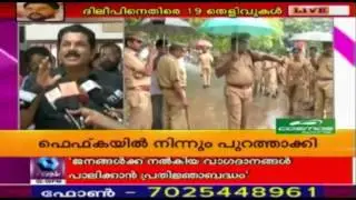 Breaking @ 7 PM: Pulsar Suni Was My Driver Earlier: Mukesh MLA