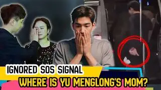 Where Is Yu Menglong’s Mom Now? SOS Code Mystery & 11 Gunshots