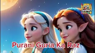 Guria story