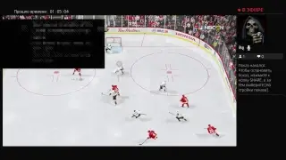 NHL 18 - Если долго мучиться что-нибудь получится? (HUT) /18+/
