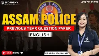 Assam Police English Previous Year Question Paper | Complete Analysis || with Prabrajita Ma&rsquo;am