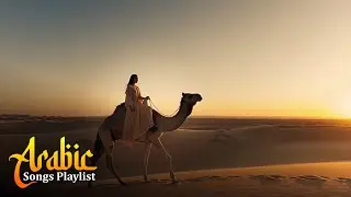 معك للأبد | Forever with You &ndash; Top Arabic Love Hits 2026
