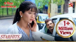 Akhilesh ne dekha Naira ko! | Yeh Rishta - Naira Kartik Ka