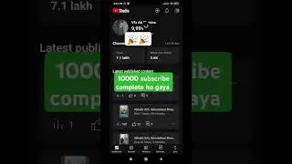 10000 subscribe complete ho gaya #youtubeshorts