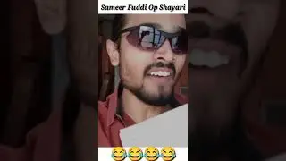 Bb ki vines - | Sameer Fuddi Op Shayari| 😂😂 Most Funny status #viralvideo #shorts