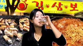 이 조합은 못참지.. 직장인들의 얼과 혼을 달래는 그 곳 (ft.여의도 김삼보)