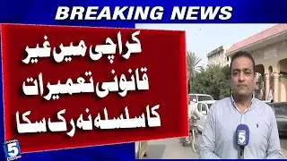 Illegal constructions in Karachi could not be stopped #channel5newshd