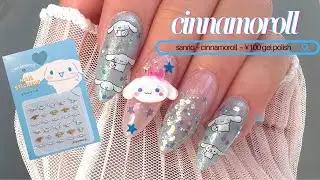 dreamy cinnamoroll blue glitter nails ☁️💙 | cute kawaii nails, daiso, shein✨
