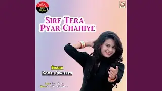 Sirf Tera Pyar Chahiye