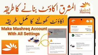 How To Create Mashreq Bank Account In Pakistan | Open Mashreq Bank Account Online 2026