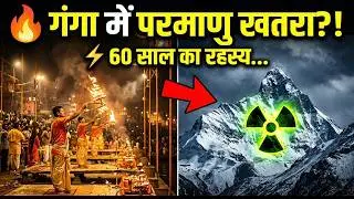 Nanda Devi Untold Story: Secret Mission में क्या हुआ था?