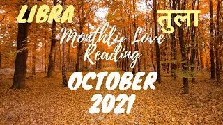 Libra | Monthly Love Tarot Reading | October 2021 | Hindi