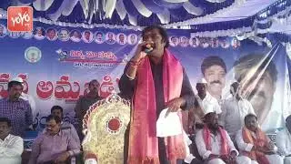 AP Minister Gummanur Jayaram Launches Jagan Anna Amma Vodi Scheme in Alur | YS Jagan | YOYO TV