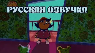 АХ, ОН БОЛЕН [СУБ/SUB] - фан озвучка