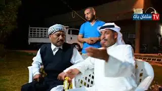 لعبة المحيبس في قضاء المدائن #شهر رمظان 2018