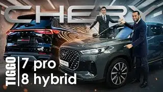 Chery Tiggo 8 Hybrid va Tiggo 7 Pro | Narxlari bilan to’liq obzor