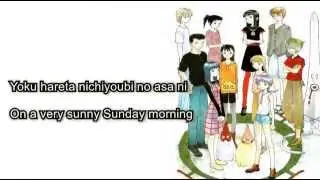 Narutaru- Nichiyoubi no Taiyou (English/Romanji Lyrics)