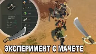 3 CRAFT MACHINE EXPERIMENTS IN LDOE