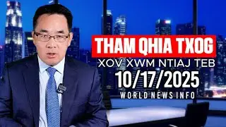 10/17/2025 - Muaj pej xeem coob, Tawm tsam No Kings, HIV nyob Meskas, Av qeeg CA, Kev tsheb Nplog