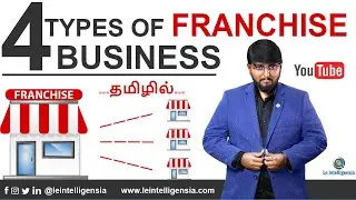 4 Types of Franchise Business #FranchiseBusinessRegistration #FranchiseBusiness