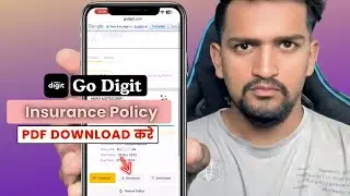 Go Digit Insurance Policy Download | Digit Insurance Policy Pdf Download | Insurance Pdf Download