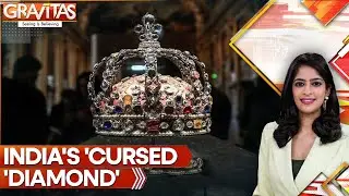 'Cursed' Indian Diamond That Louvre Thieves Failed to Steal | GRAVITAS