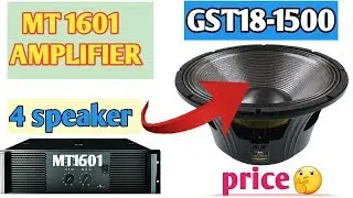 p audio gst18-1500 speaker review || Mt 1601 amplifier best amplifier ||  4 bass 1500watt