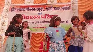 Dadaji ki chhadi Hun Main Chhoti Si girls ke liye like kar do