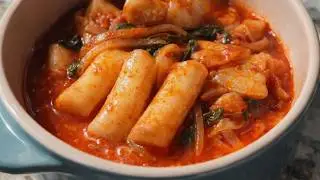 Spicy Rice Cakes (Tteokbokki)