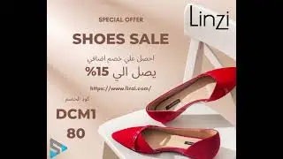 أحصل علي خصم 15% علي موقع LINZIباستخدام كود خصم DCM180