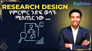 What is Research Design? | Exoliclass