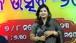 Mere Khwabon Mein l Monali Sahu l Home Annual Function l Rabindra Mandap l #merekhwabonmein #ddlj