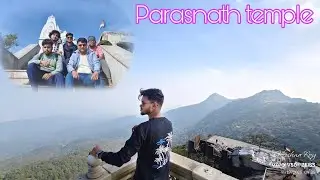 (P-1)Kalkata to parasnath Jain temple,jharkhand, by train,with friends🚂🚃🚃@dReamwAlk@BaidikChatterjee