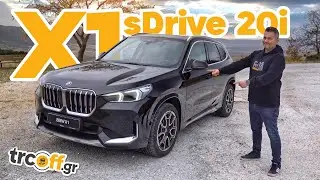 Δοκιμή BMW X1 sDrive 20i | trcoff.gr