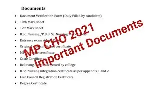 MP CHO Documents verification //MP CHO Documents fir Documents verification//MP CHO New Update